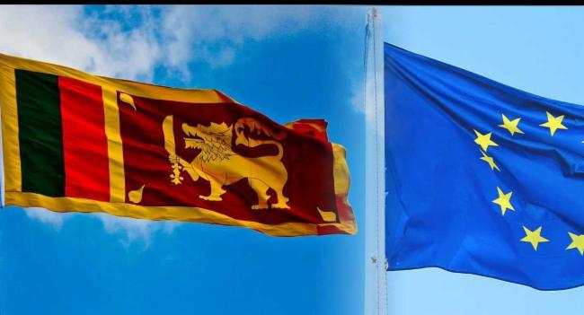 යුරෝපා සංගම් නියෝජිතයින්ට විශේෂ සාකච්ඡාවක්